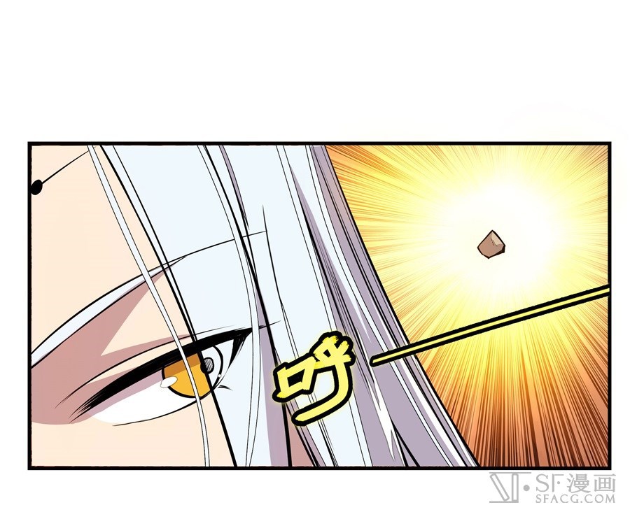 Martial King’s Retired Life Chapter 18 Gambar 37